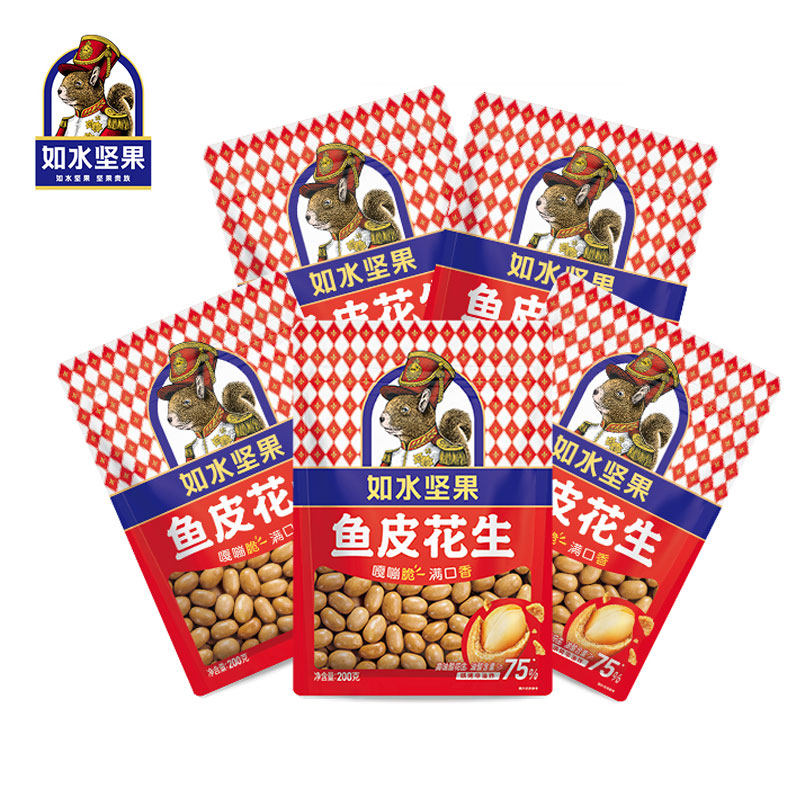 如水鱼皮花生200g*5袋鱼皮豆小吃怀旧儿时经典零食酥脆非油炸解馋使用感如何?