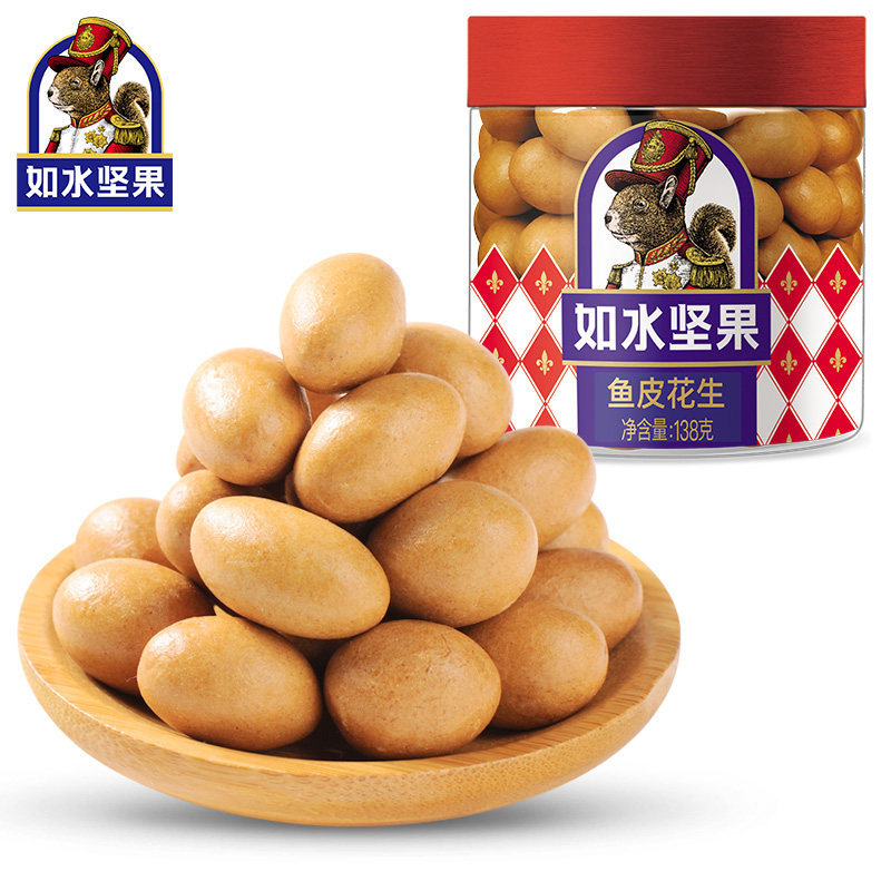 如水坚果鱼皮花生138g*5罐装休闲酥脆小零食炒货追剧孕妇小孩解馋高性价比高么？