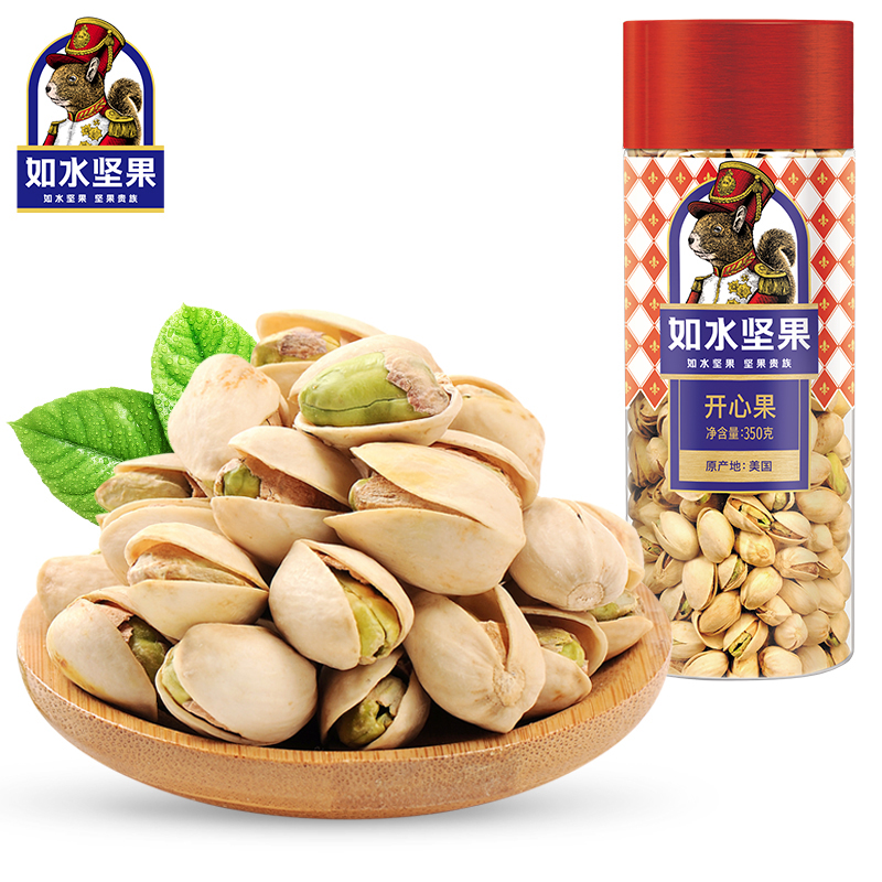 如水开心果350g无漂白干果零食