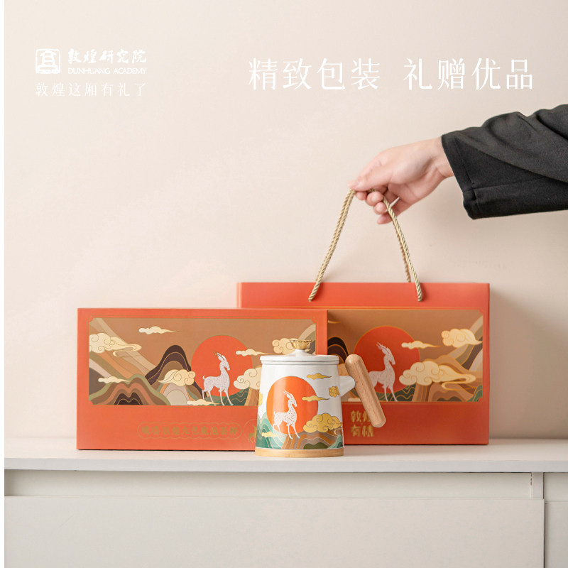 精致茶杯高端九色鹿泡茶杯图片