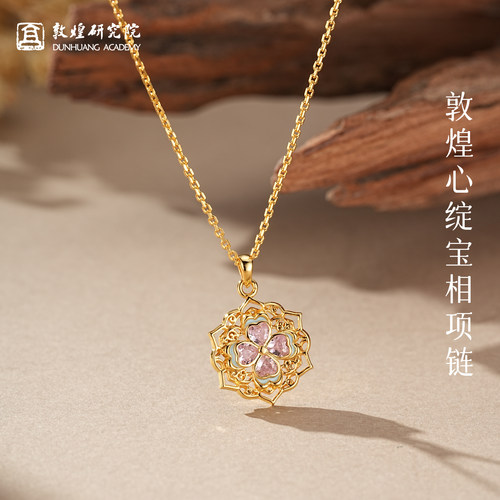 敦煌研究院心绽宝相银项链