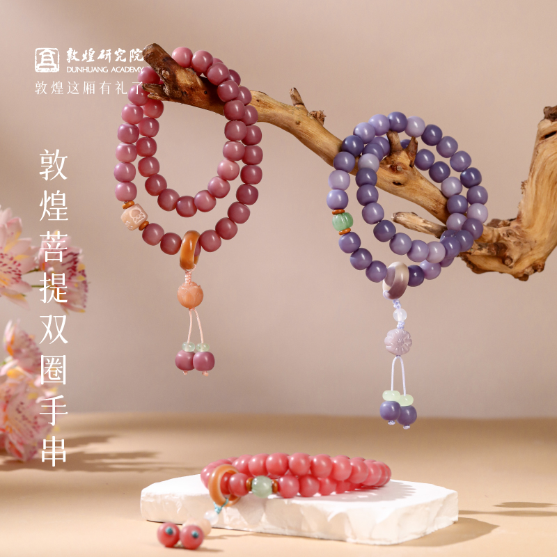 敦煌研究院敦煌菩提双圈手串