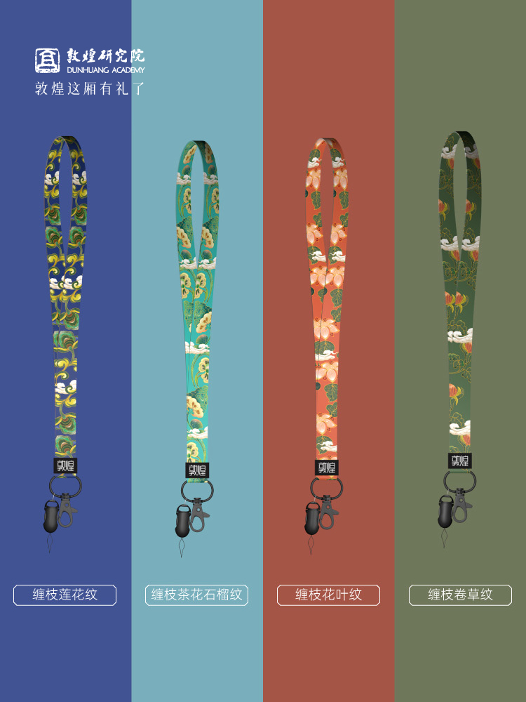 敦煌书院饶有生趣味手机挂牌小众生日礼物，实用高端闺蜜