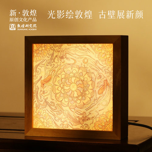 灯光画小夜灯新款创意卧室睡眠灯