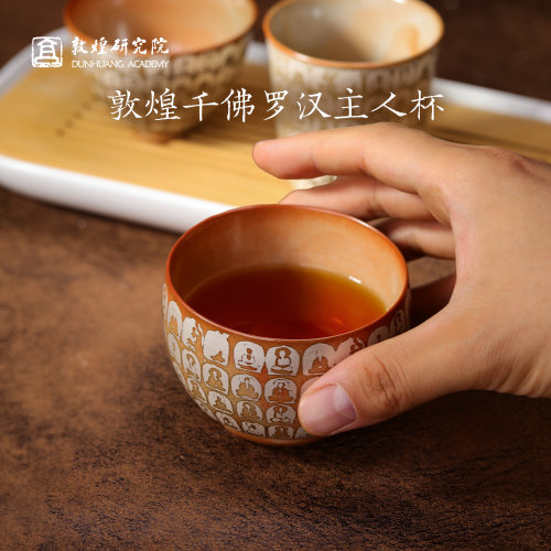 敦煌梵界千光敦煌茶具单杯
