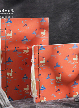 敦煌研究院 九色灵鹿流苏线装本 笔记本记事本手账作业本子本子中学生专用手帐本子笔记本本子商务高档