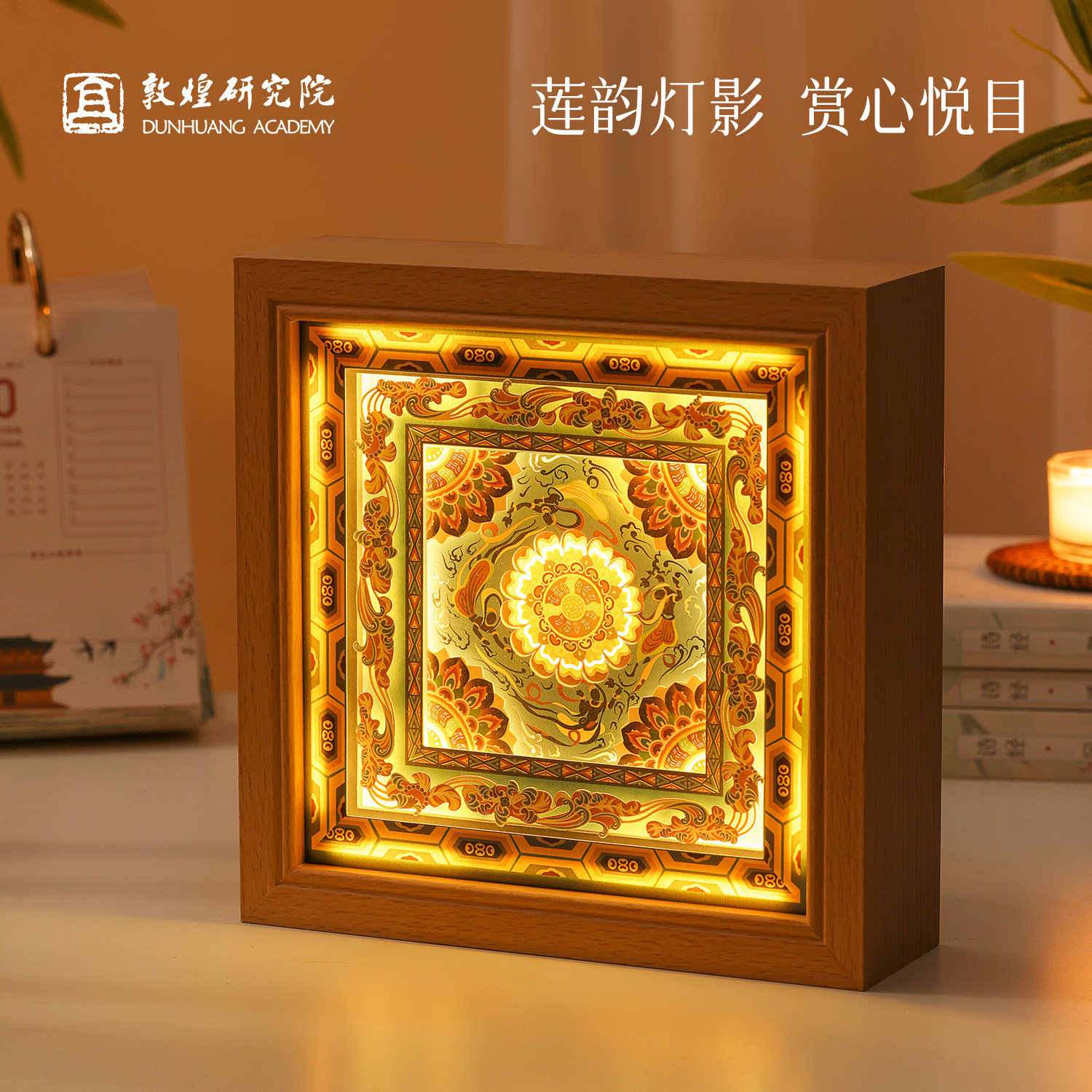 敦煌研究院藻井纸雕灯图片