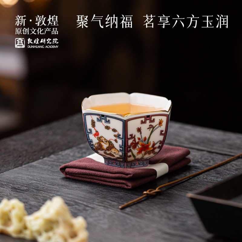 敦煌研究院 禄春敦煌九色鹿羊脂玉瓷六方杯 茶具茶杯2024新款男士