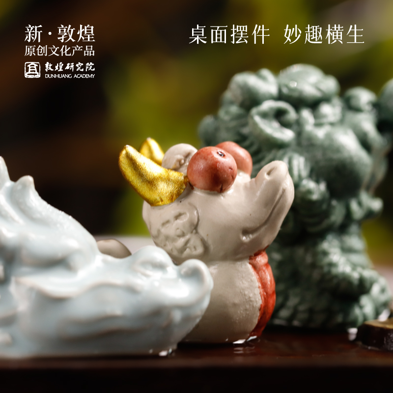 敦煌研究院生肖茶宠摆件