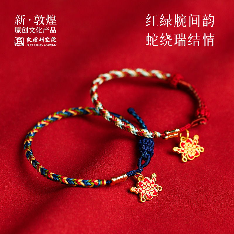 敦煌风情 生机希望 神秘图腾 喜庆热情