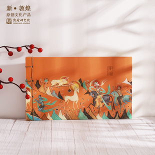 九色鹿中国风敦煌笔记本子笔记本本子高颜值本子办公用笔记本本子商务高档学生 本 敦煌研究院 鹿王本生线装