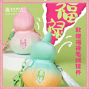 福禄毛绒挂件 敦煌研究院 文创钥匙扣葫芦挂饰书包毛绒挂件送朋友