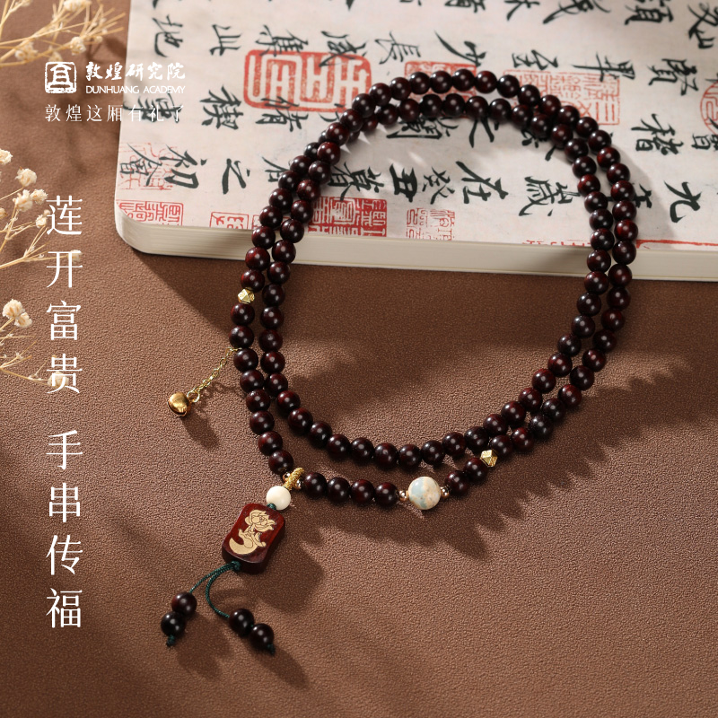 血檀莲花手串文玩串珠女生