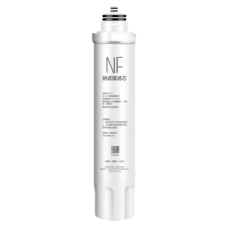 适用美的净饮机纳滤膜JD1560S-NF滤芯1561S 1568S 1569S 1759S-NF