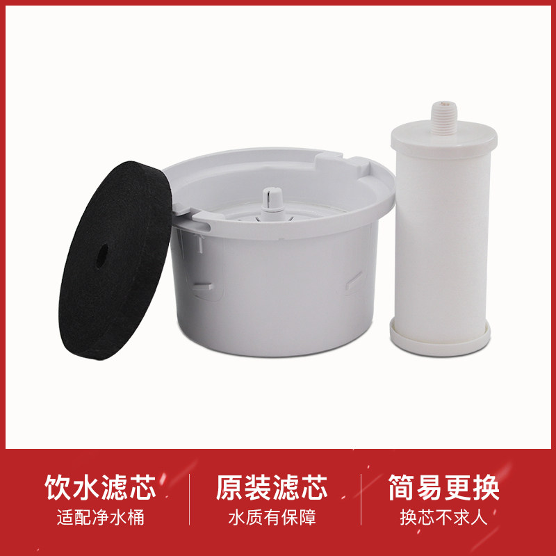 美的饮水机净水桶过滤器石英砂PP棉MC-3 969CB/1066CB滤芯全套