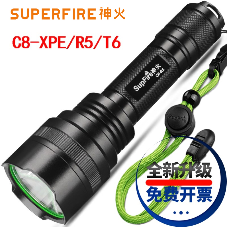 神火C8-T6强光手电筒10W可充电XPE小便携超亮R5家用户外迷你远射