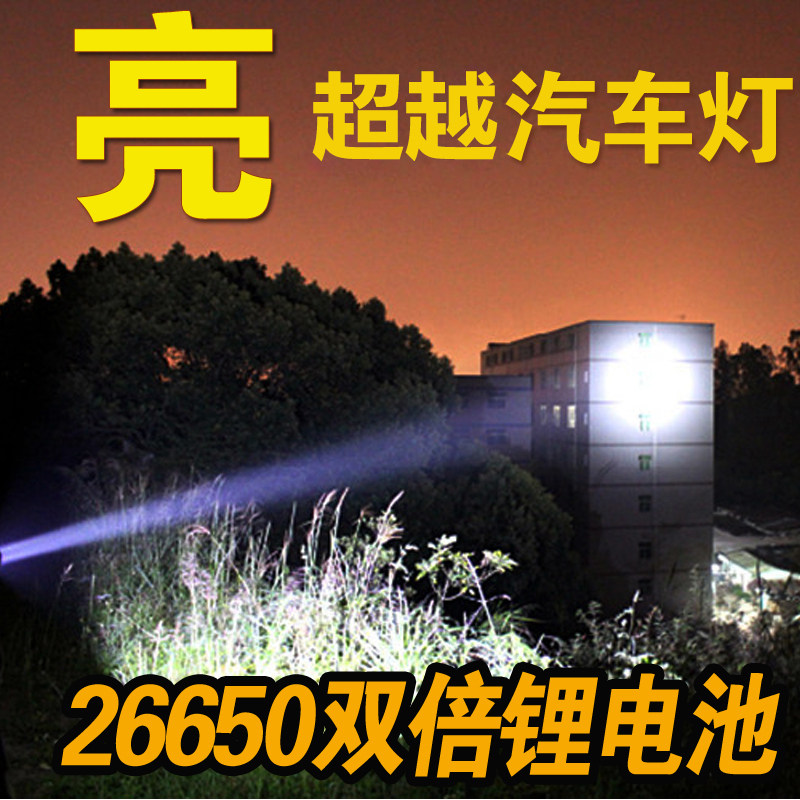 神火L3强光手电筒26650可充电户外氙气灯多功能超亮远射5000打猎|ruв категории открытый/альпинизм/в поход/Поездки товаров, наружного освещения, фонарик - от Buy2taobao.com для оказания профессиональной услуги покупки агента Taobao