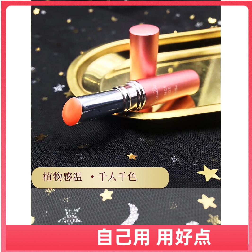 diy粉植物手工自制唇膏材料口红