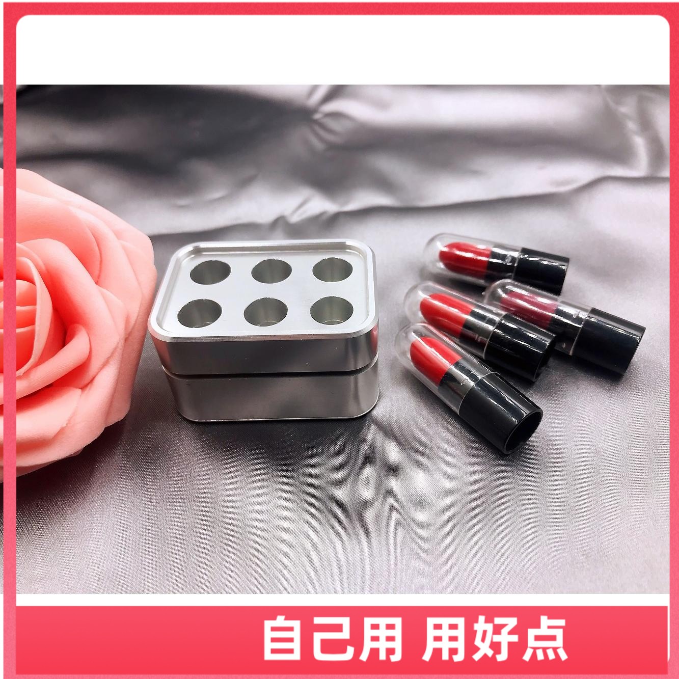口红小样管铝制模具口红管空管高品质 diy手工自制材料9.3 8.0