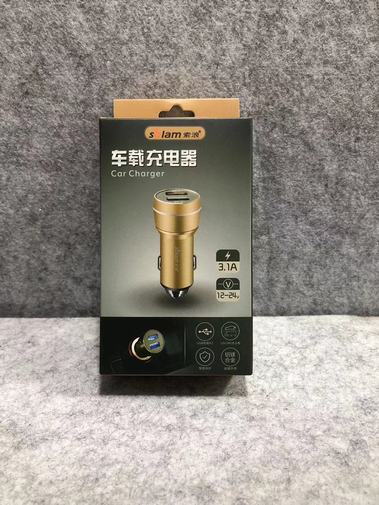 索浪车载充电器汽车一拖二点烟器式车用多功能杯式手机USB车充头