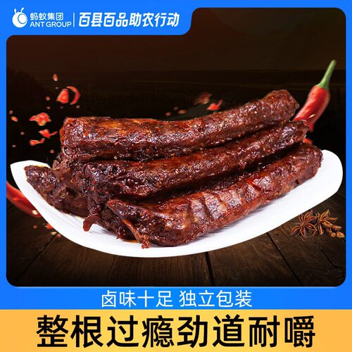 百县百品卤味鸡脖香辣味黑鸦味烤脖熟食办公室解馋零食开袋即食