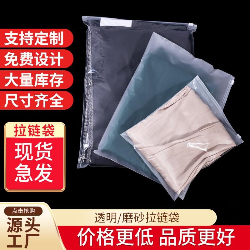 透明塑料自封袋大小号