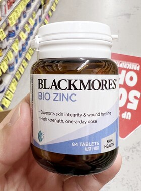 现货澳洲Blackmores活性锌片Bio Zinc成人补锌84粒提升免力活力