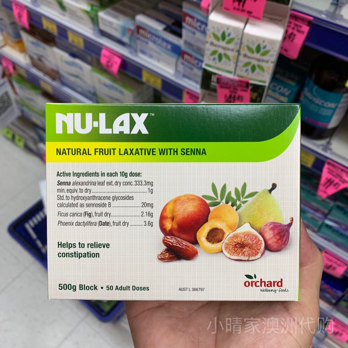 澳洲Nu-lax乐康膏乐康片250g500g芦荟西梅片剂40片果蔬纤维膏现货