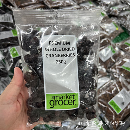 澳洲天然蔓越莓干即食250g