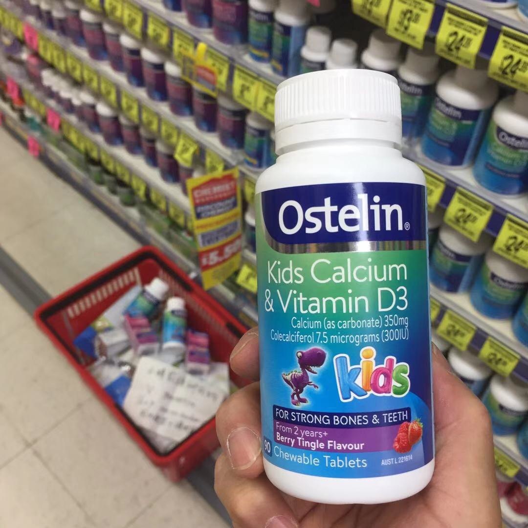 澳洲ostelin儿童钙片维生素vd3小恐龙钙咀嚼片90粒补钙奥斯特林