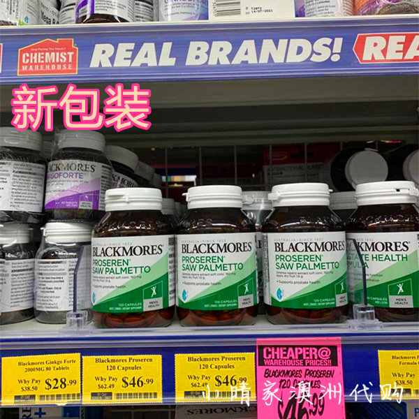 澳洲Blackmores前列胶囊120粒男士锯棕榈泌尿健康肥d排尿难现货