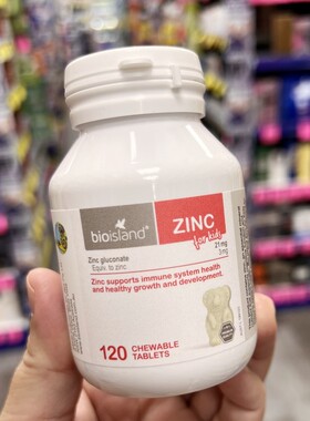 澳洲Bio island锌片婴幼儿童补锌奶味咀嚼片120粒ZINC