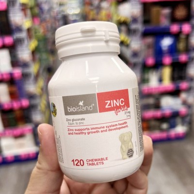澳洲儿童补锌片奶味咀嚼片120粒