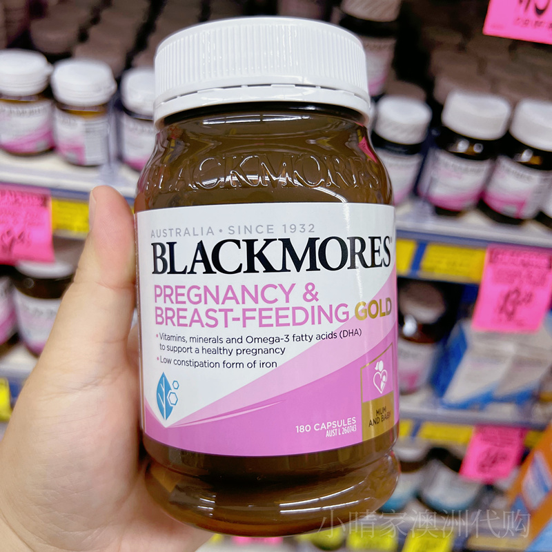 澳洲blackmores孕婦黃金素DHA