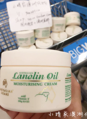 澳洲VE绵羊油EMU鸵鸟油鸸鹋油保湿霜250g全家用Lanolin Oil Cream