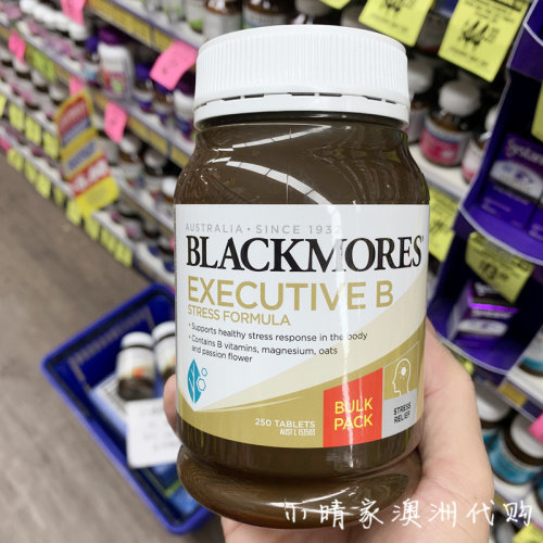 blackmores解压现货维生素b族