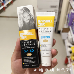 澳洲Invisible zinc物理防晒霜防晒乳轻薄粉底SPF50隔离防水50g