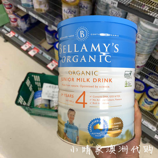 澳洲贝拉米婴幼儿童奶粉4段Bellamy‘s有机配方奶粉900g