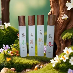 云南云尚腾冲云南高黎贡古茶树四季 自然芳香精油春夏秋冬套装