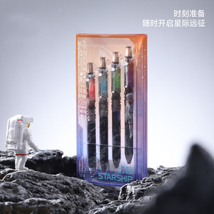 赞仕幻舰暗夜按动中性笔CS头赛博风ins高颜值签字笔考试刷题水笔