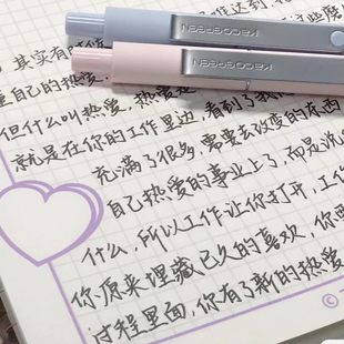 Kaco中性笔点途中性笔0.5速干高中学生考试刷题用按动式黑水笔芯