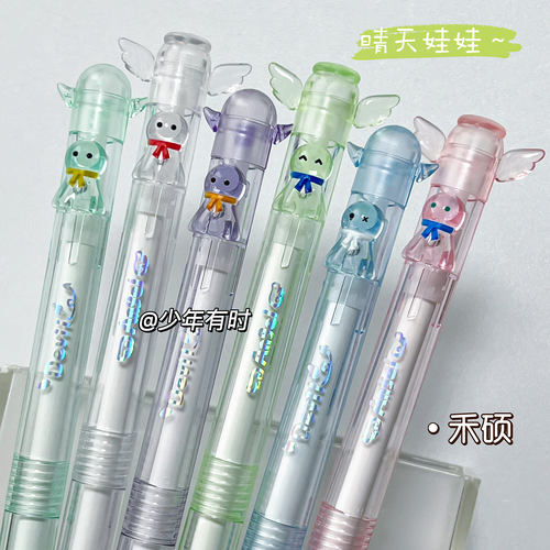 禾硕晴天娃娃按动中性笔ST黑笔
