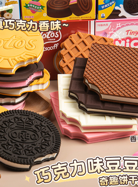 豆豆本迷你笔记本高颜值解压便签本日记本儿童巧克力香味手账本子