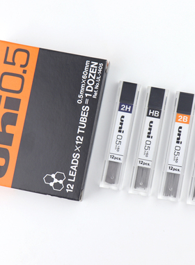 日本uni三菱UL-1405铅芯HB/2B/2H三菱活动铅笔芯0.5m顺滑不易断芯