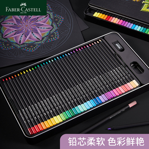 德国辉柏嘉黑杆油性彩铅创意绘画专业美术初学者学生成人绘画彩铅