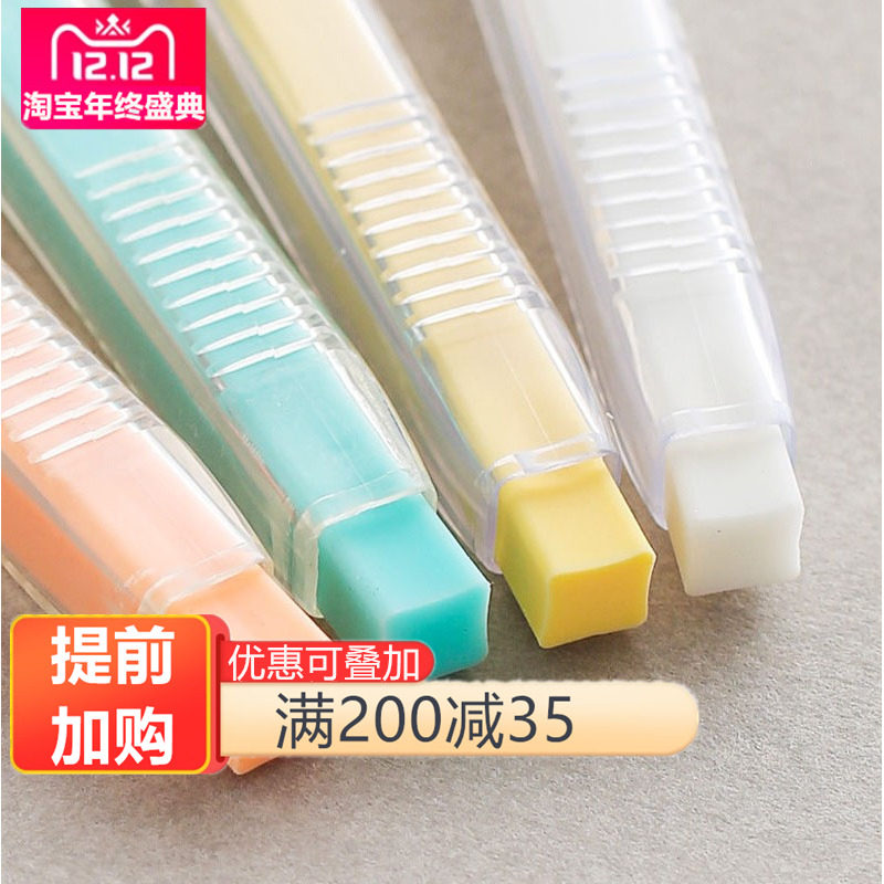 包邮日本国誉细细擦橡皮小学生按动式笔形自动伸缩橡皮擦儿童像皮在类目 电子词典/电纸书/文化用品, 日常学习用品, 橡皮中 - 来自Buy2taobao.com提供专业的淘宝代购服务