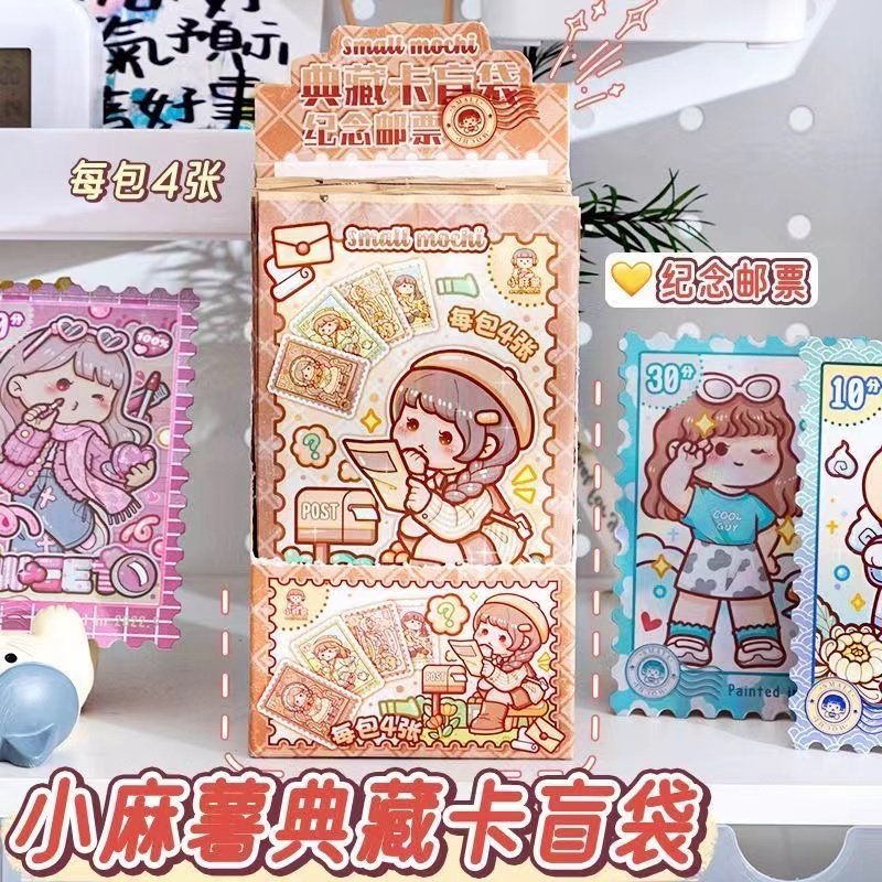 小麻薯卡片新款二十四节气典藏分卡纪念邮票盲盒新品周边卡通人物,文具电教/文化用品/商务用品,贴纸/立体贴纸,淘宝优惠券,粉丝福利购,淘宝优惠卷