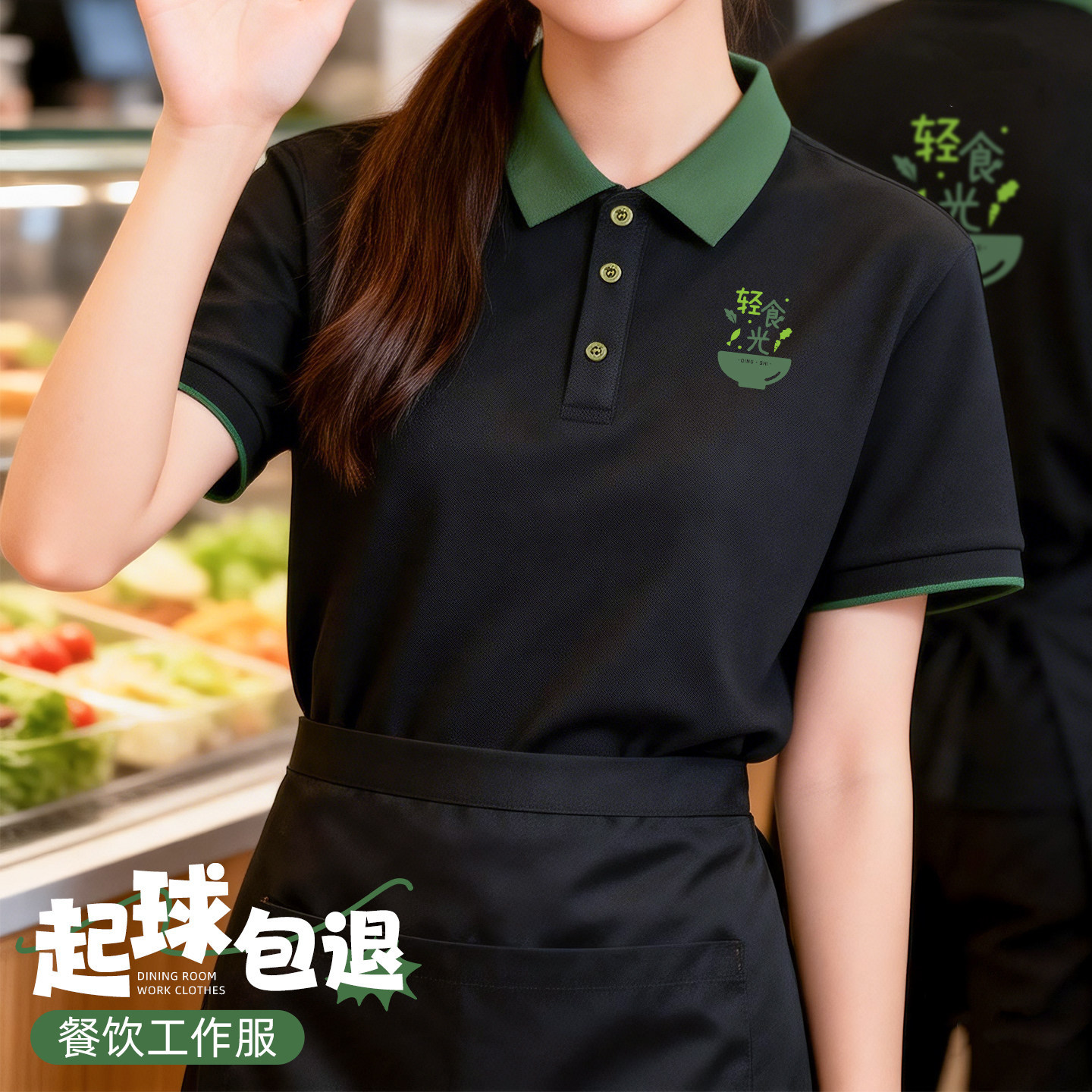 餐饮制服T恤定制夏季服务员短袖轻食汉堡饭店收银员工装印logo