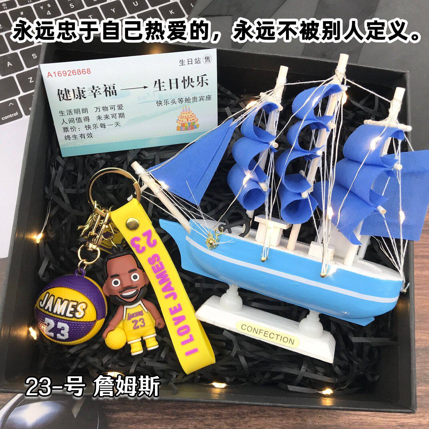 一帆风顺帆船摆件男生生日礼物图片