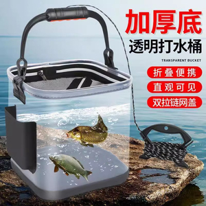 鹤渔人打水桶钓鱼折叠活鱼桶装鱼箱鱼护桶溪流钓箱加厚多功能水箱